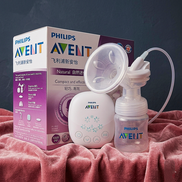 Phillips Avent single breast pump